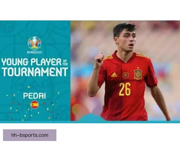 佩德里荣膺欧洲杯最佳年轻球员 未来巨星冉冉升起